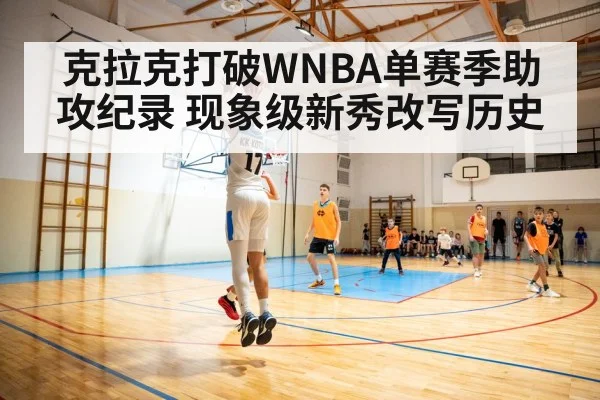 basketball player passing