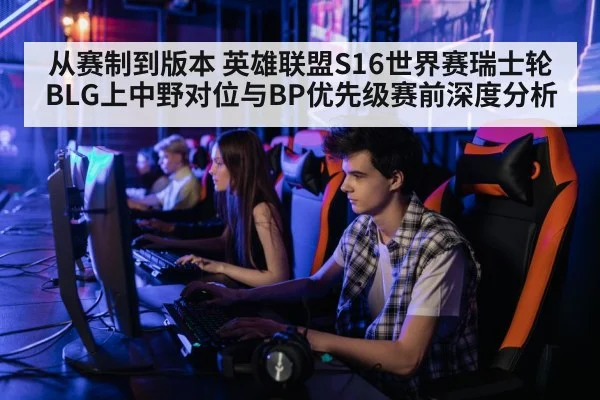 professional gamer computer setup